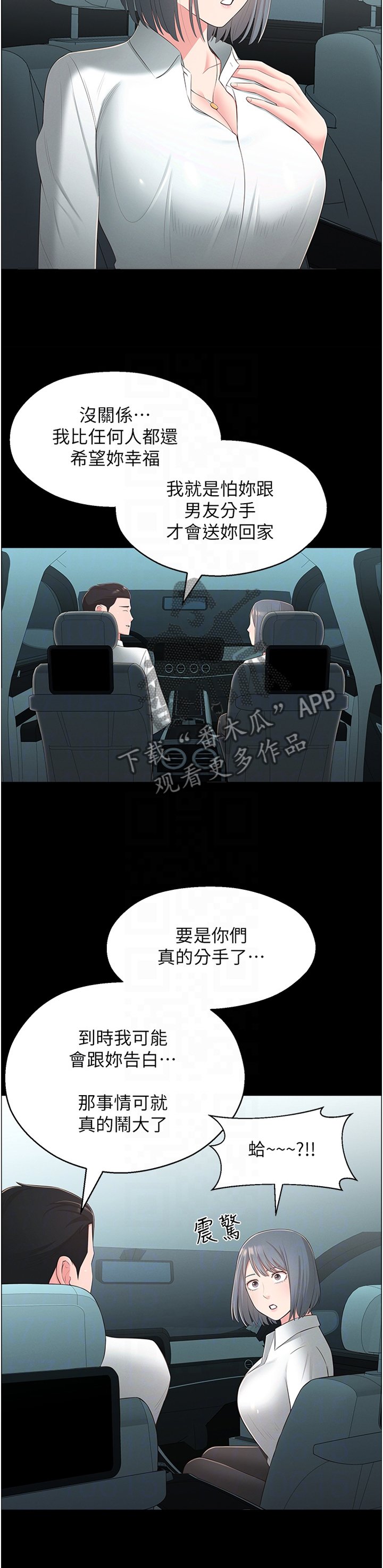 第43章：特别