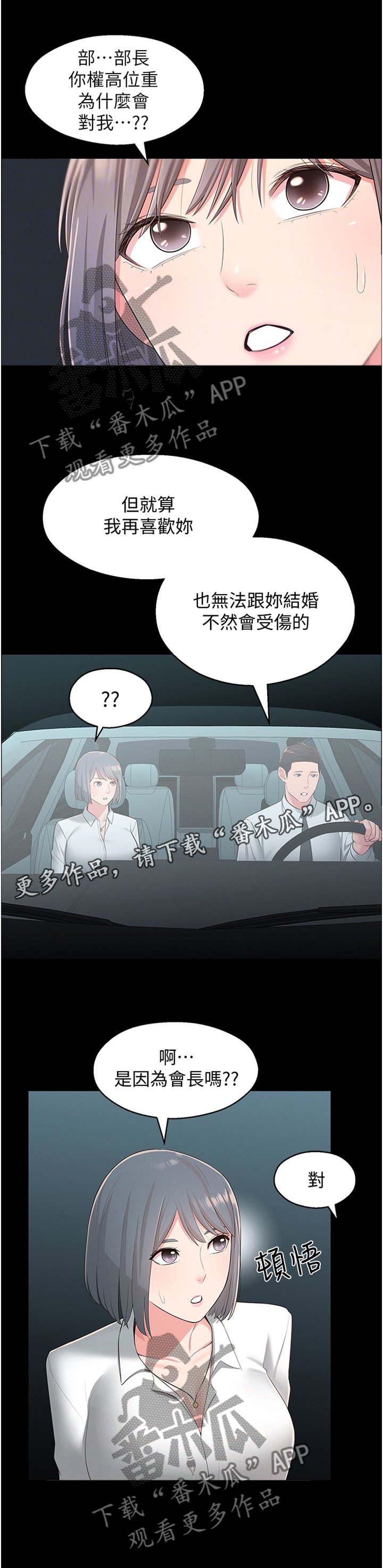第43章：特别