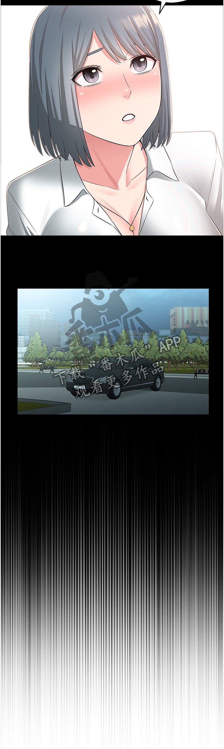 第44章：你是我的!