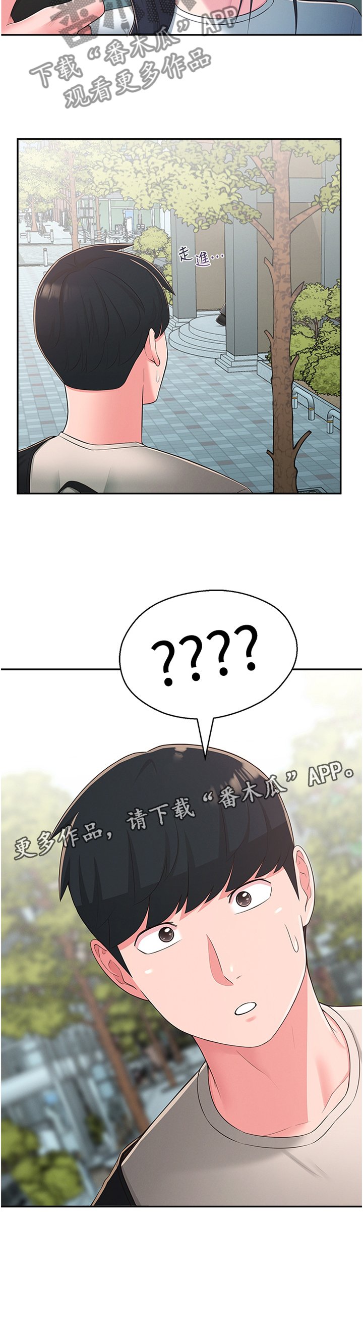第44章：你是我的!