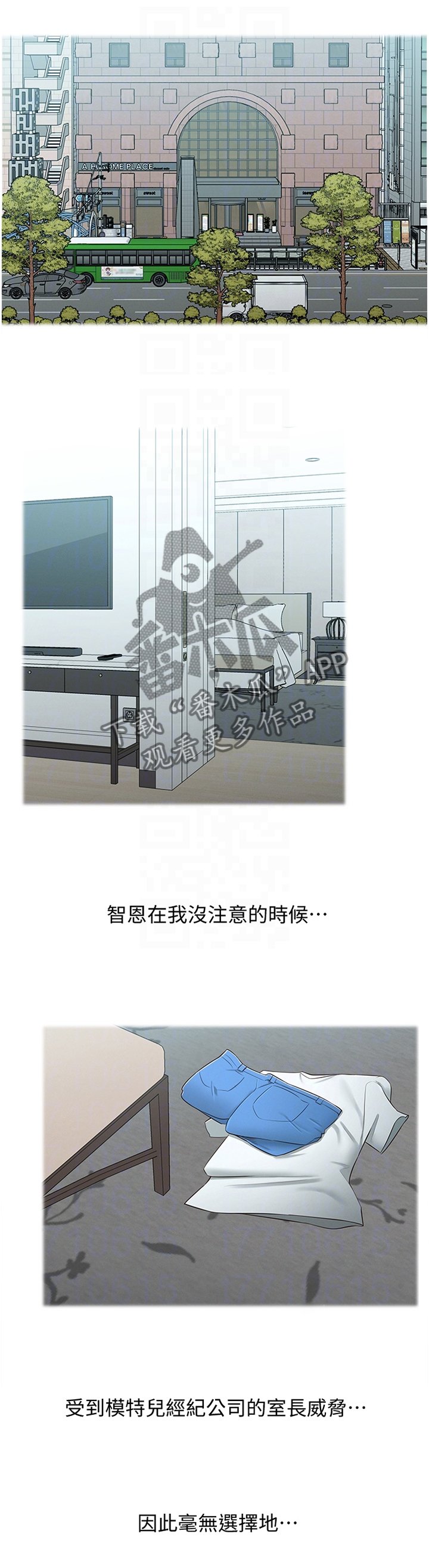第45章：怀疑