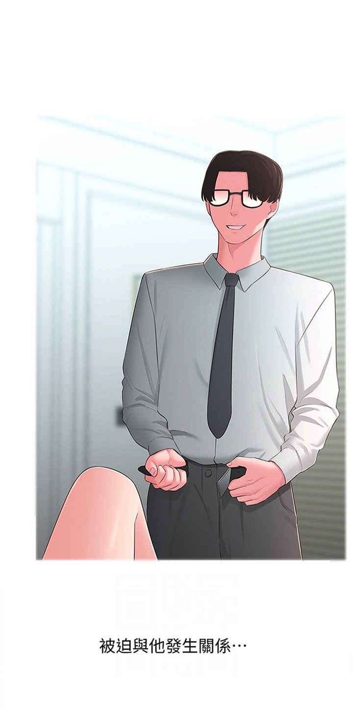 第45章：怀疑