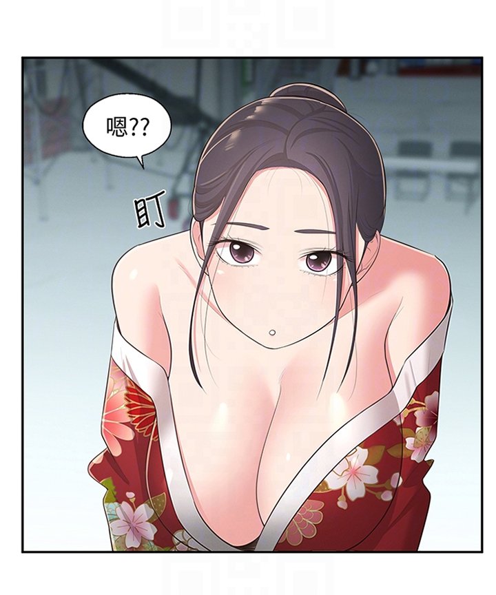 第47章：识破
