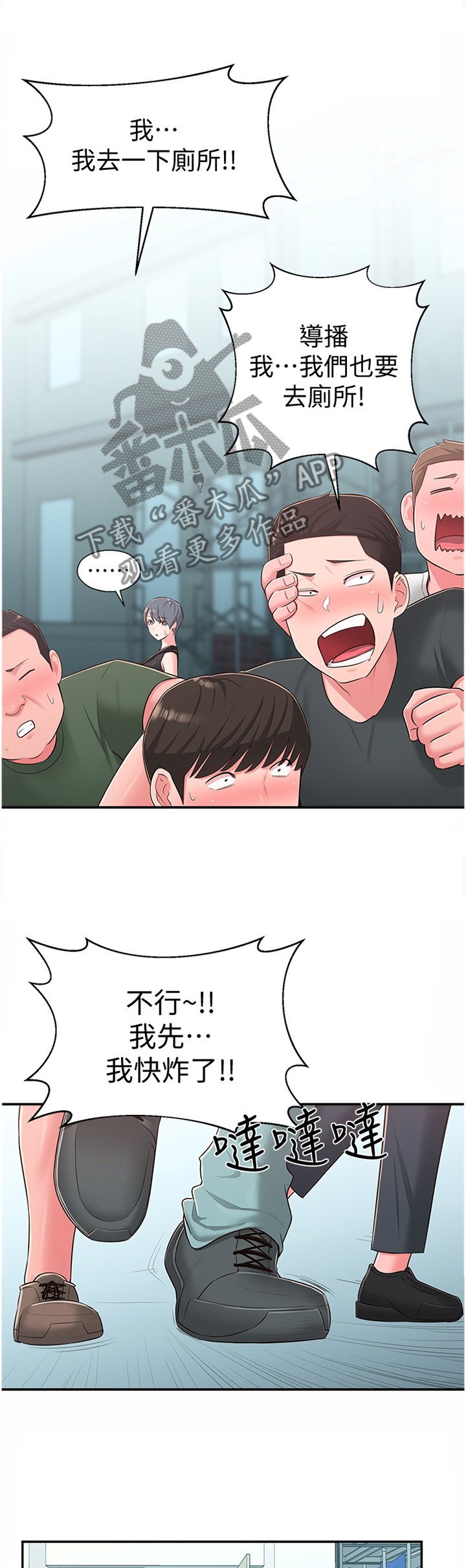 第48章：假戏真做