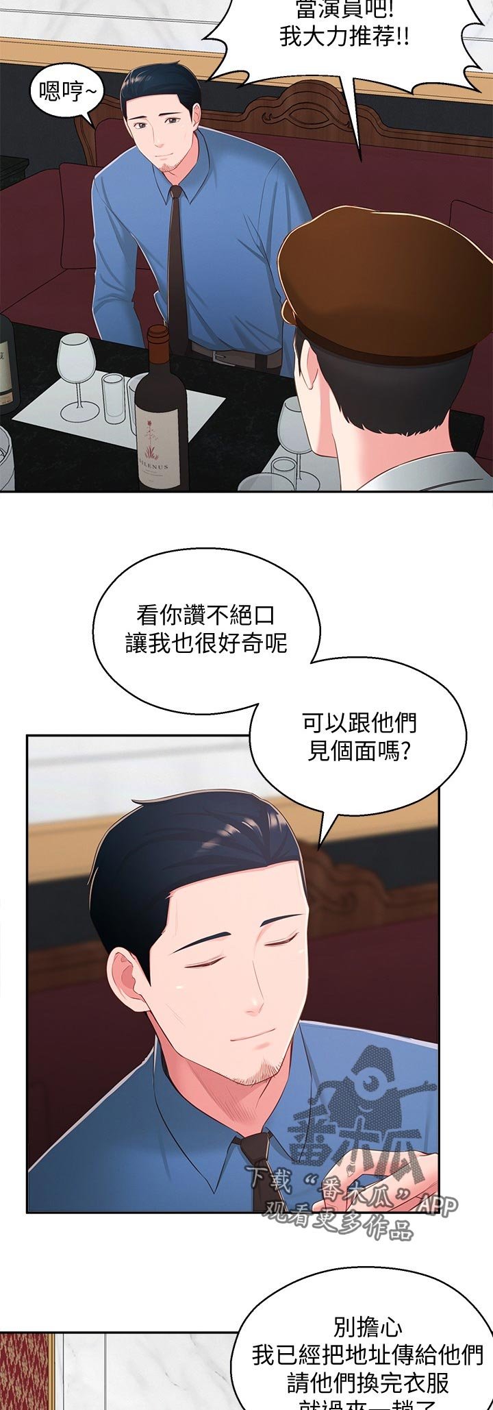 第49章：想说服自己