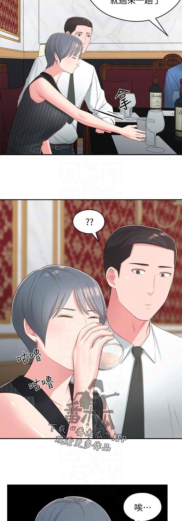 第49章：想说服自己