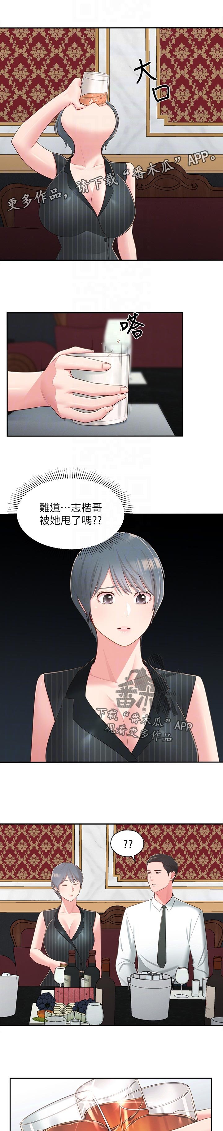 第49章：想说服自己