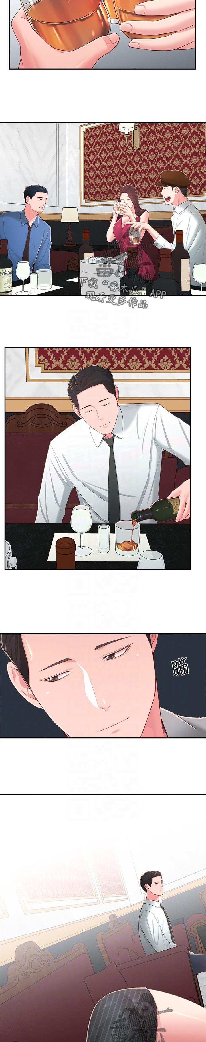 第49章：想说服自己