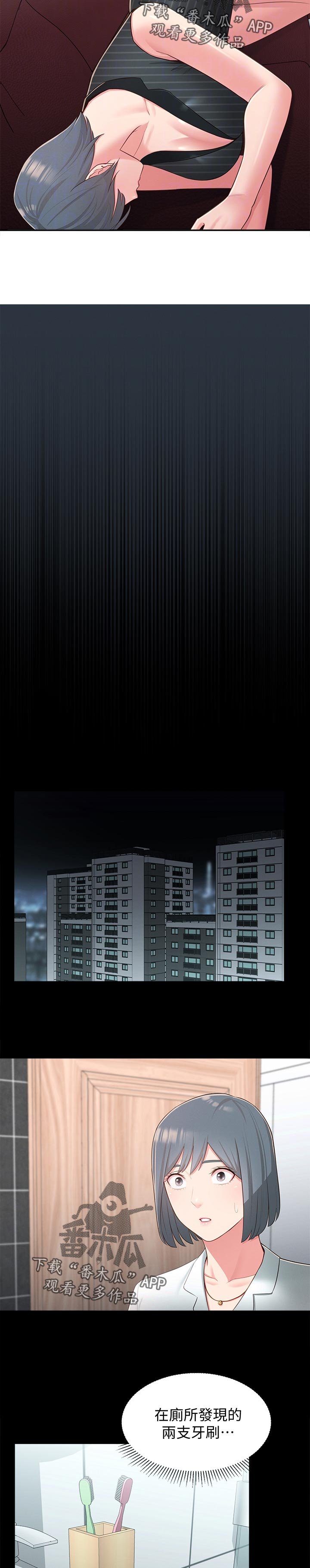 第49章：想说服自己