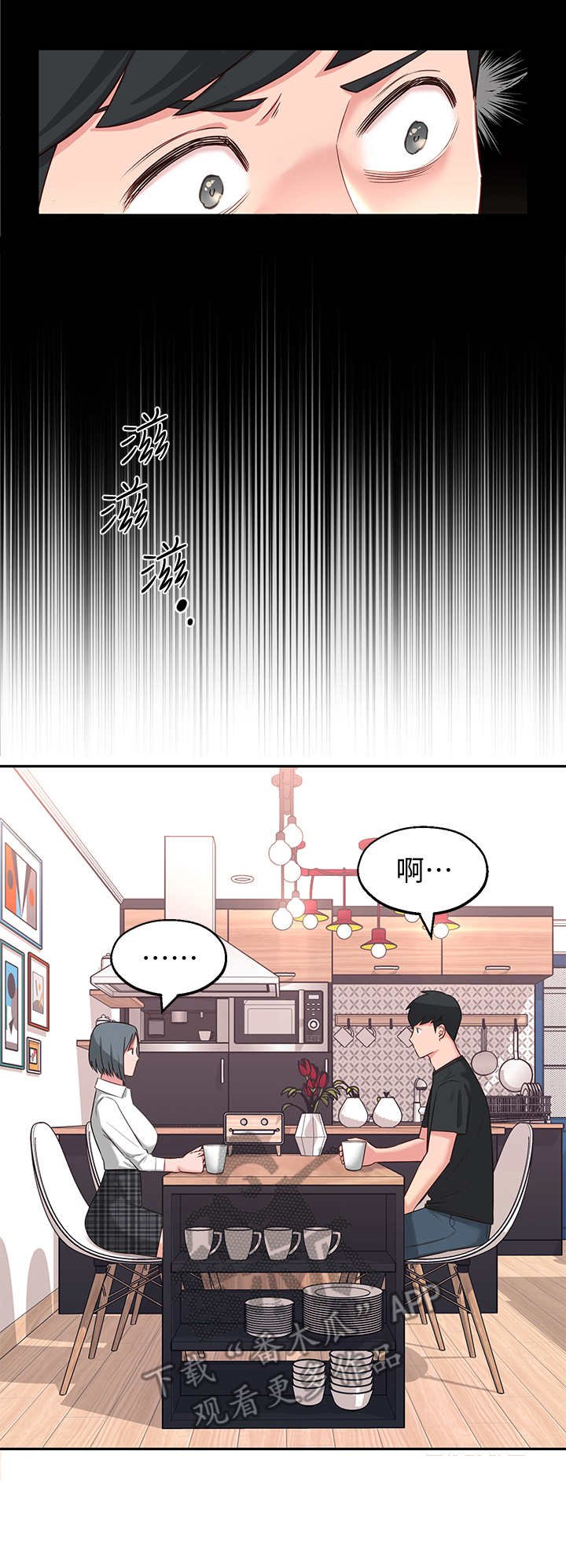 第5章：长大了