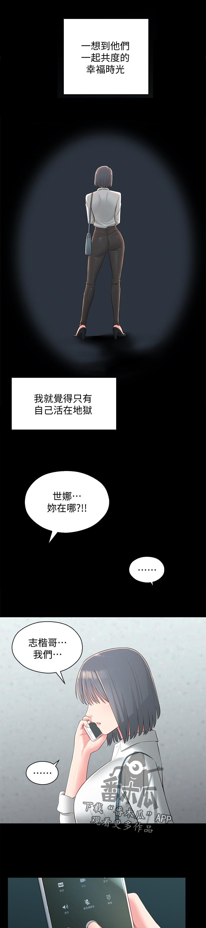 第50章：治治他