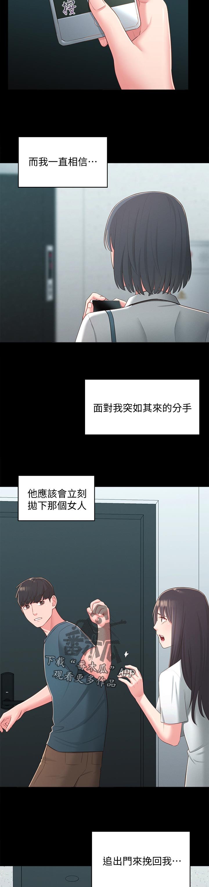 第50章：治治他