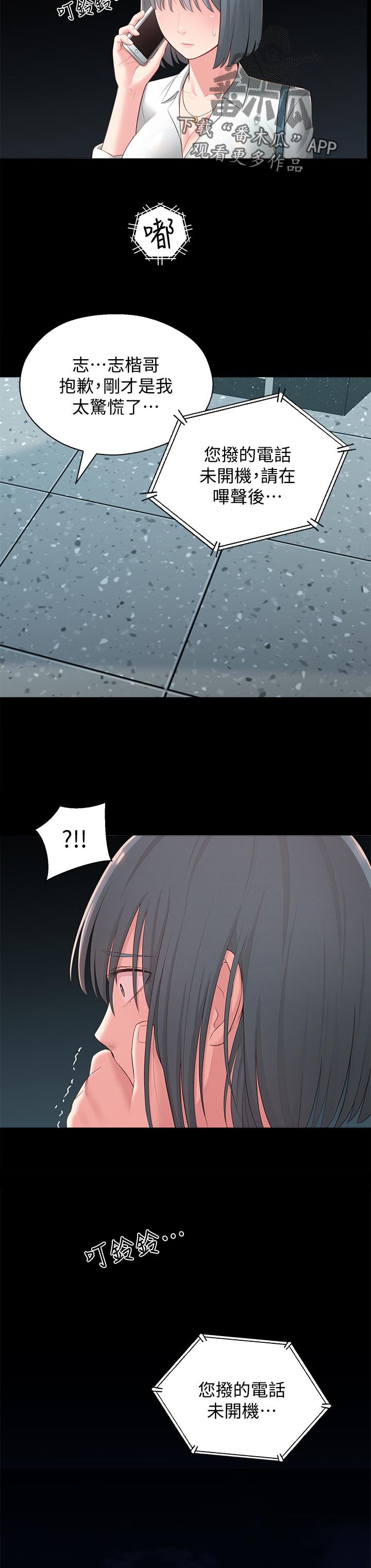 第50章：治治他
