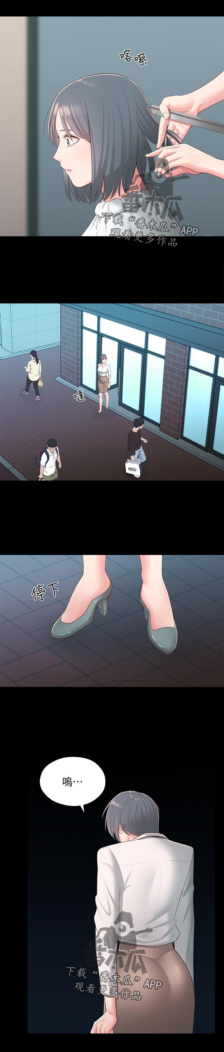 第50章：治治他