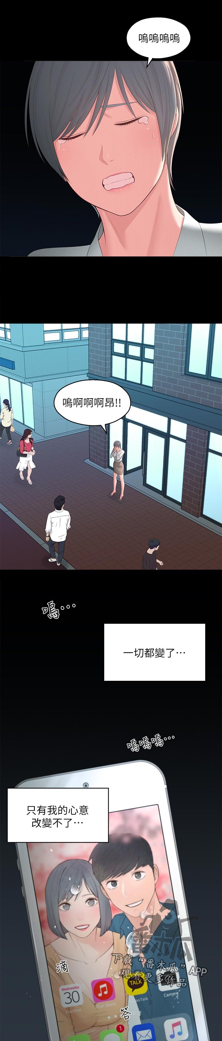 第50章：治治他