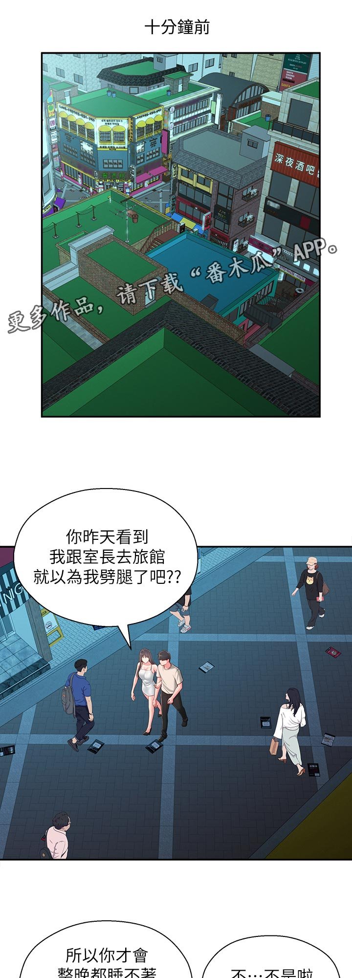 第51章：请勿擅自进来