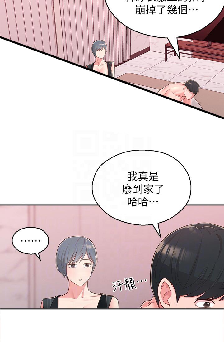 第53章：无关