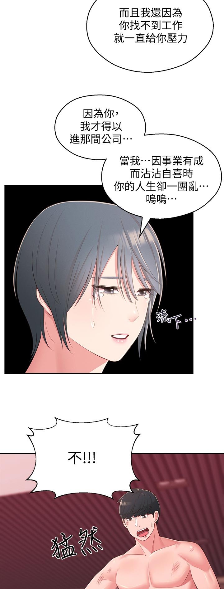 第53章：无关