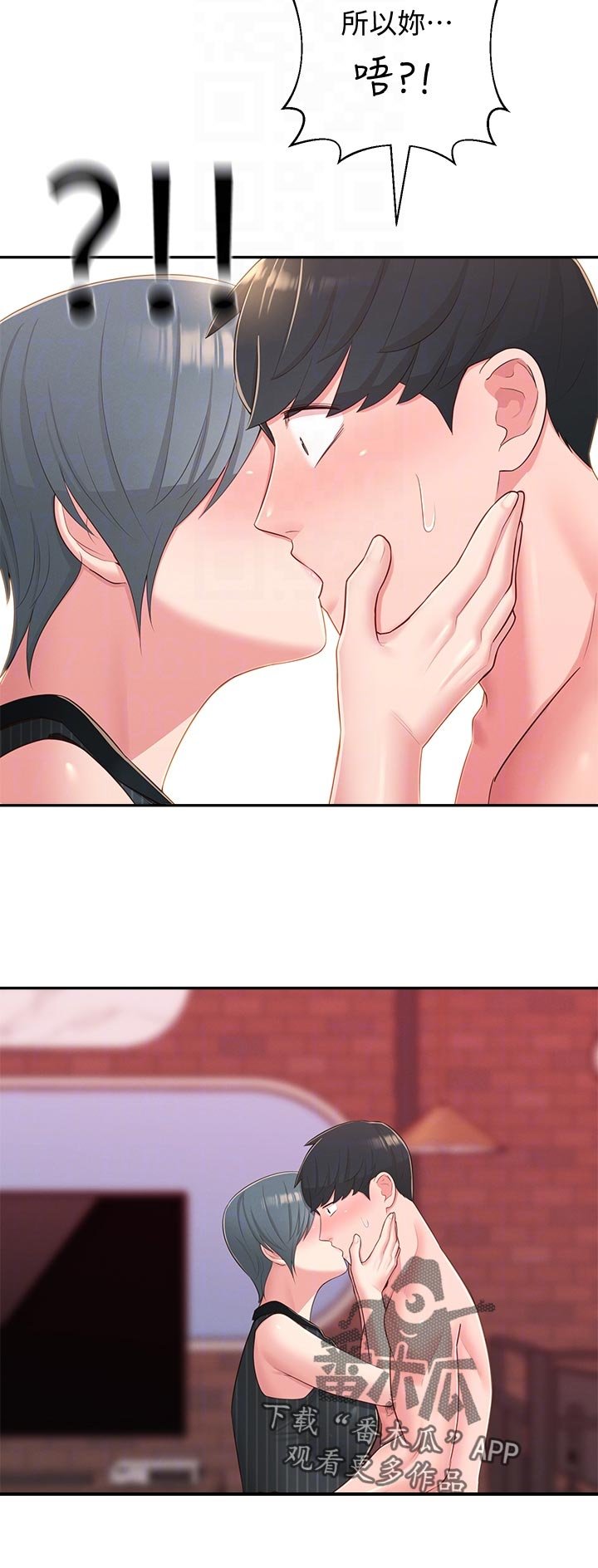 第53章：无关