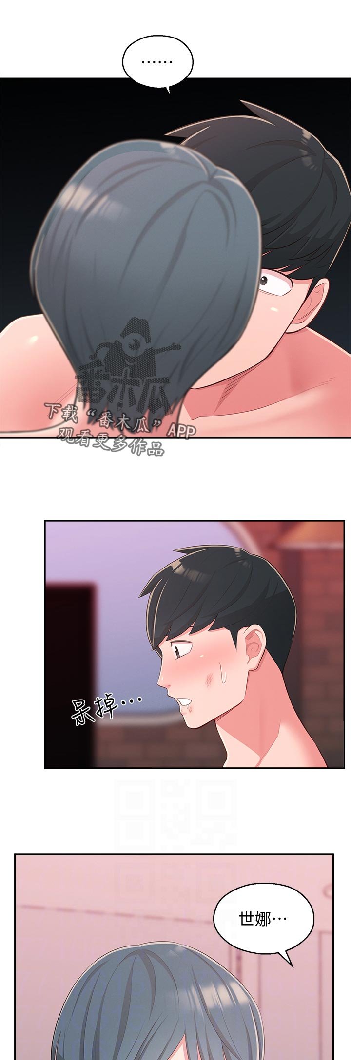 第53章：无关