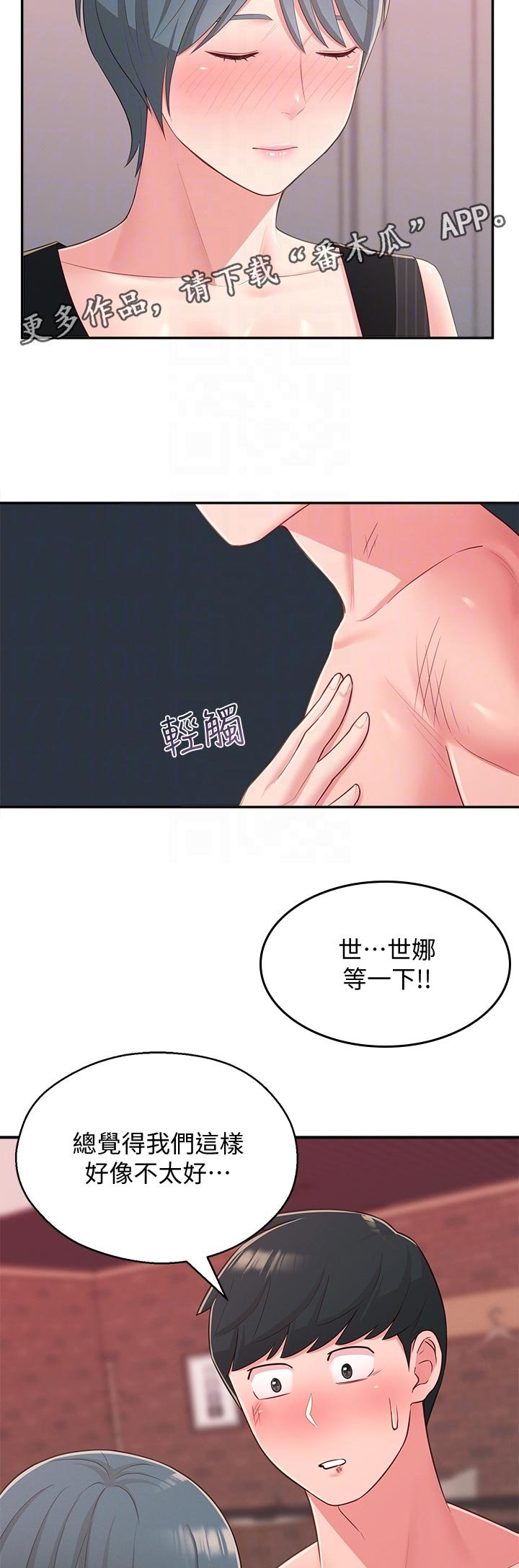 第53章：无关