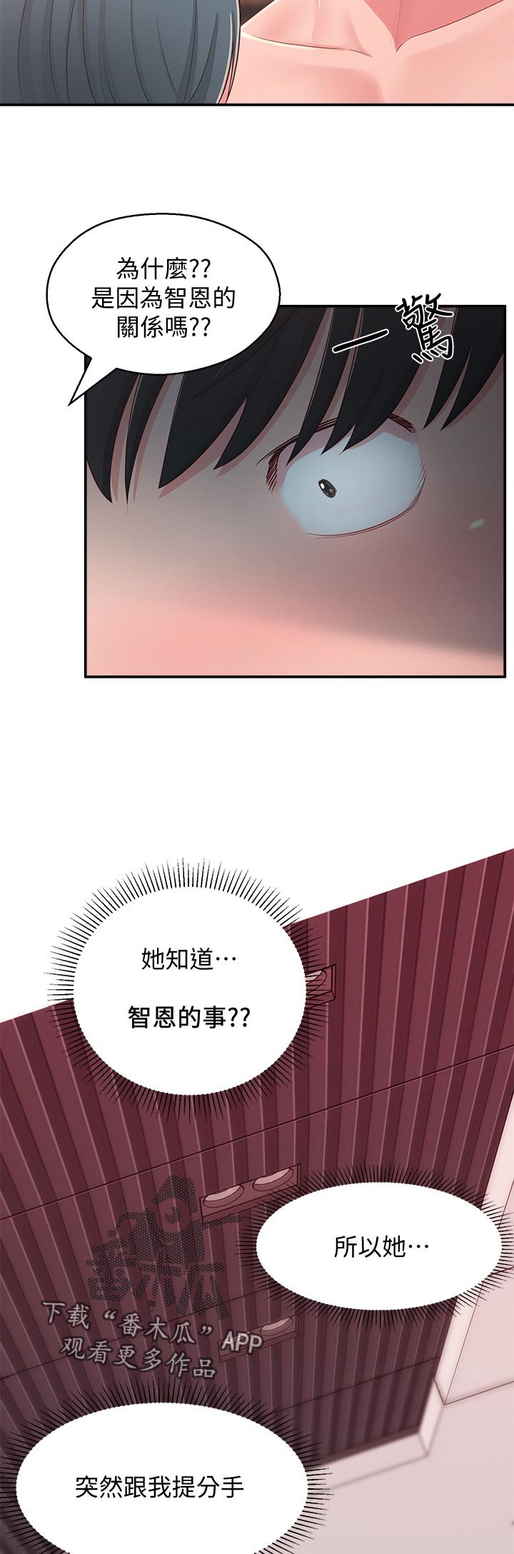 第53章：无关
