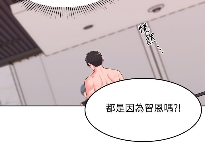 第53章：无关