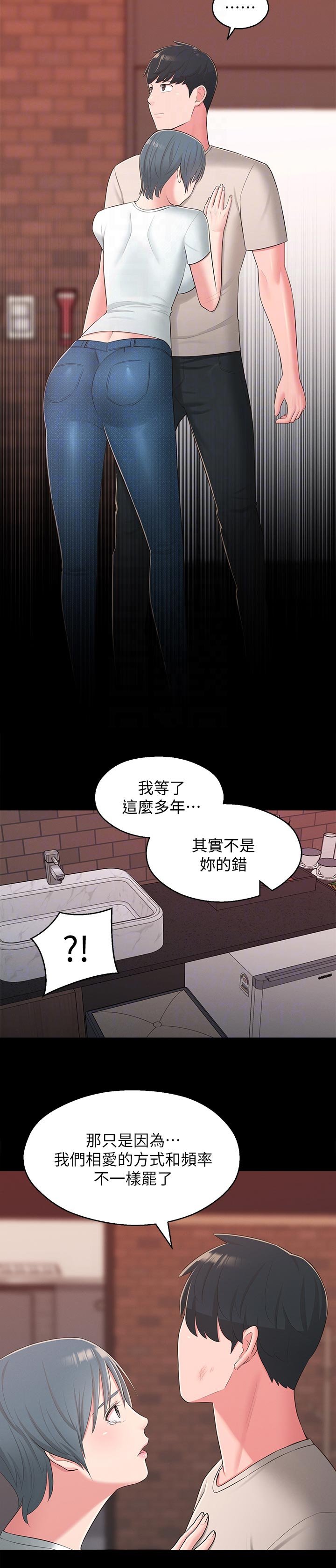 第54章：快走吧