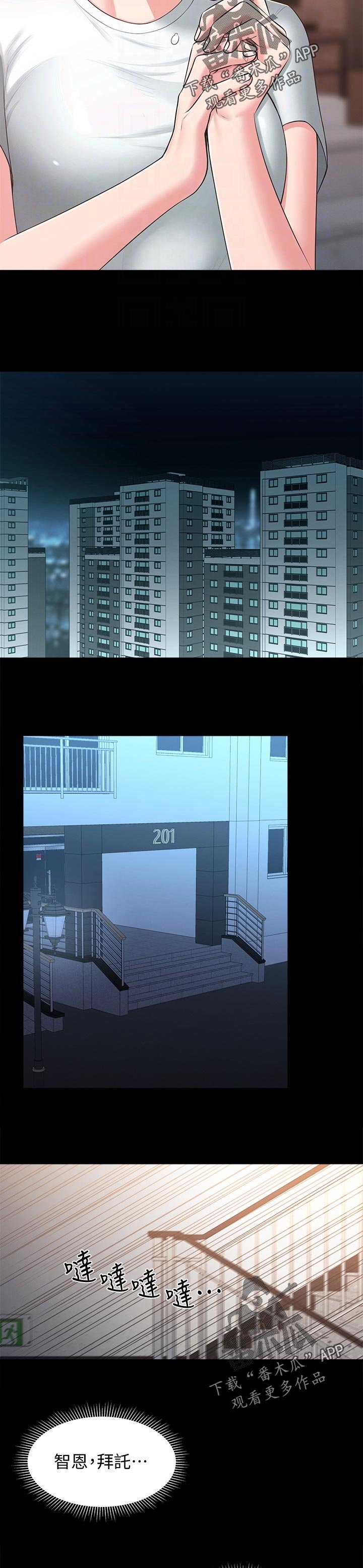 第55章：官宣