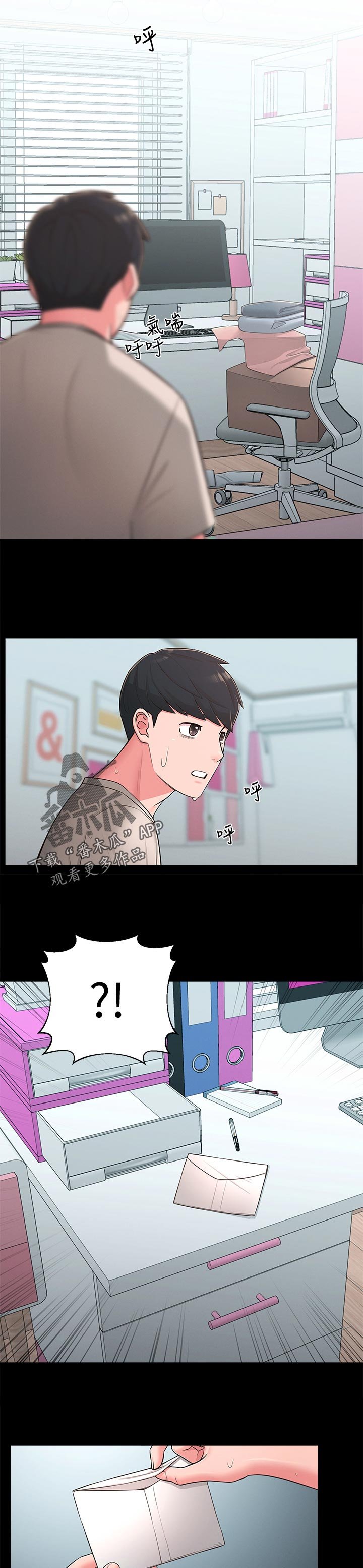 第55章：官宣