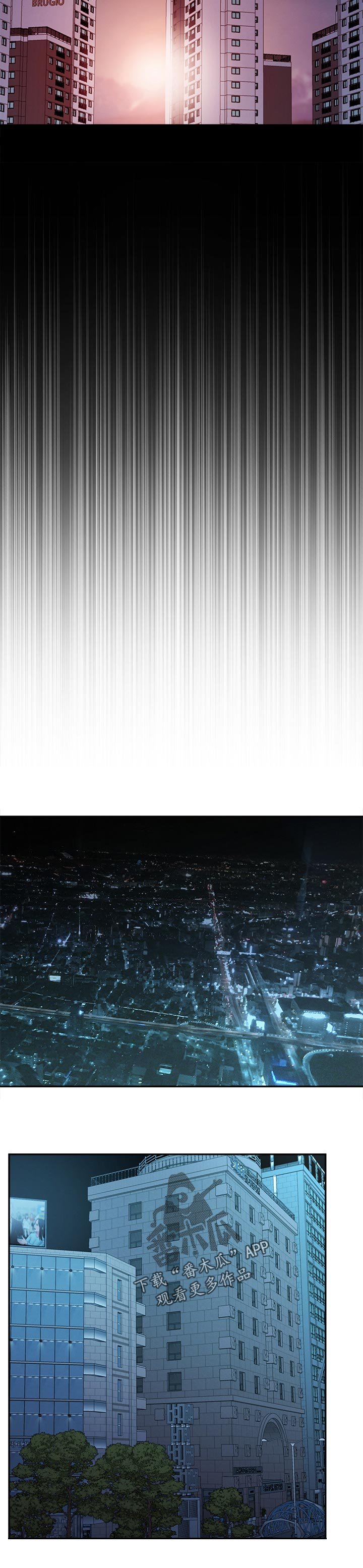 第55章：官宣