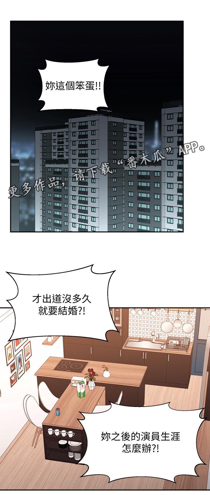 第56章：黑历史