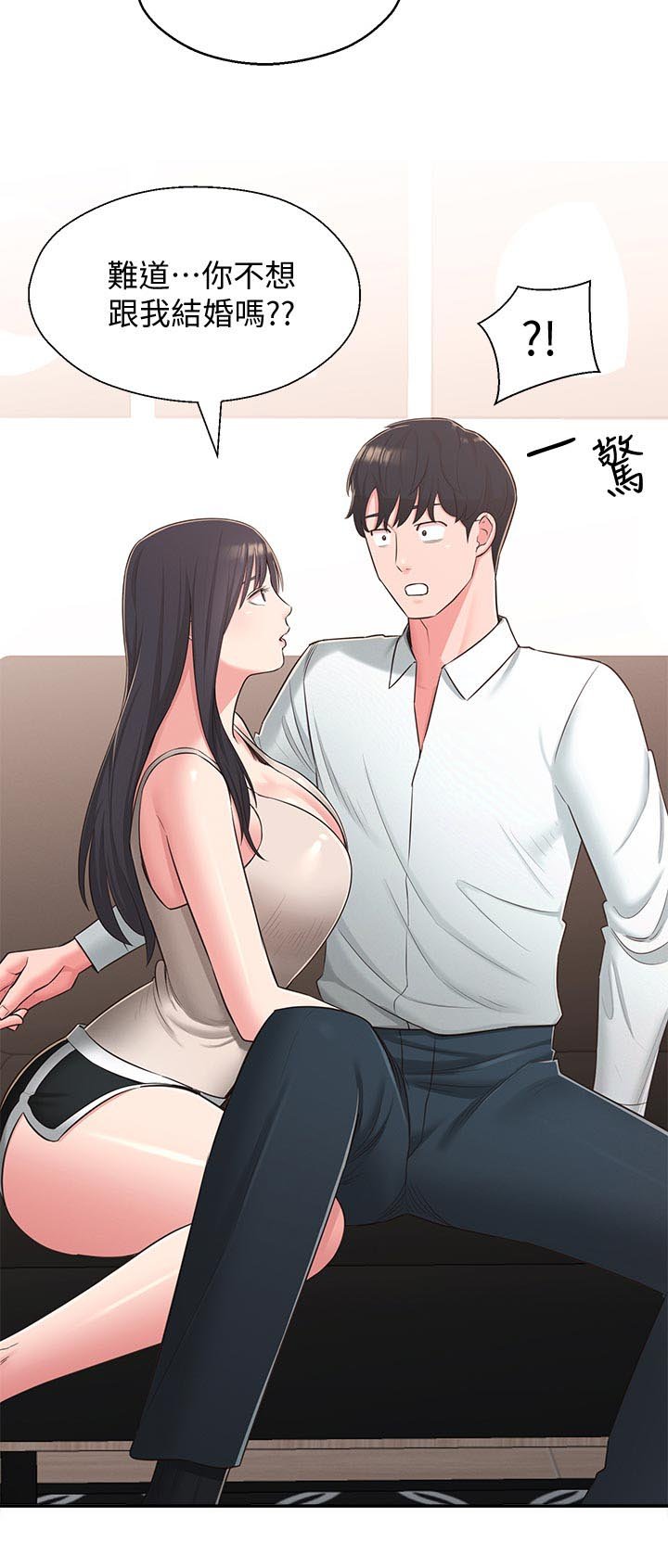 第56章：黑历史
