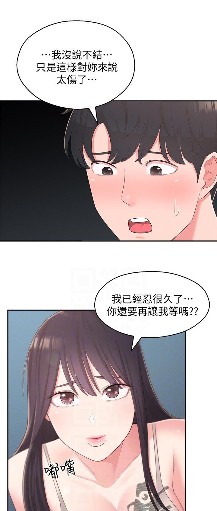 第56章：黑历史
