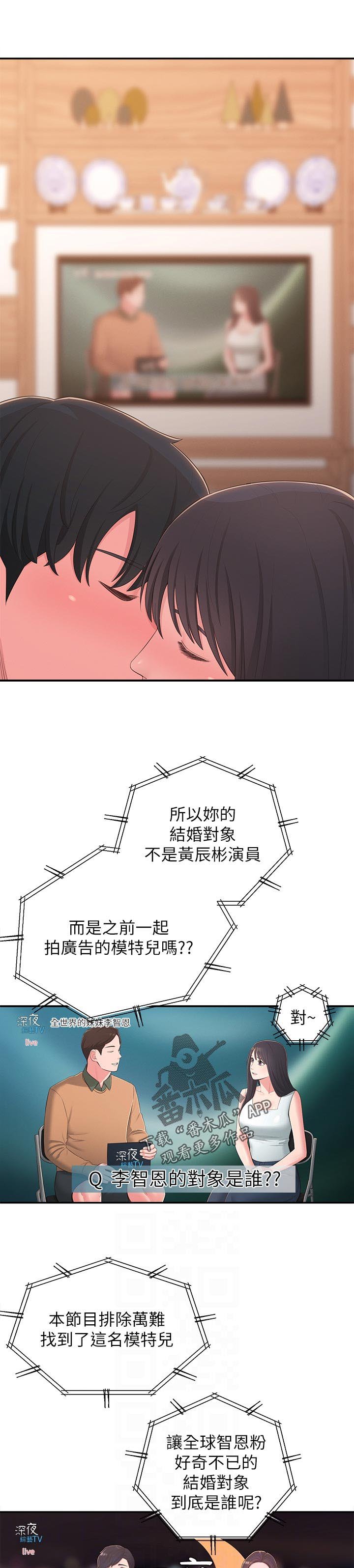第56章：黑历史