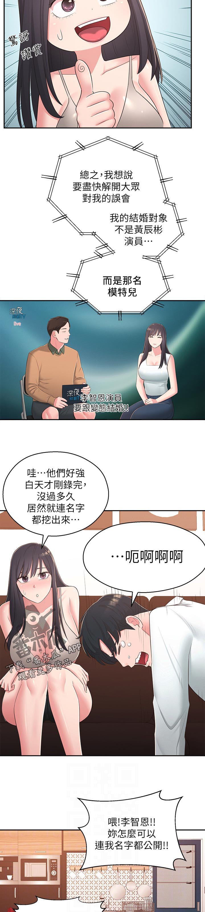 第56章：黑历史