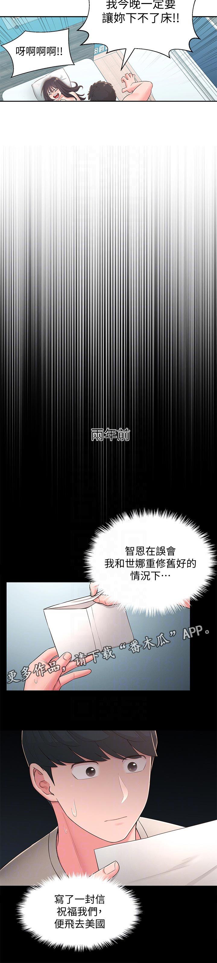 第56章：黑历史