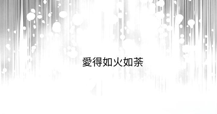 第57章：结婚【完结】