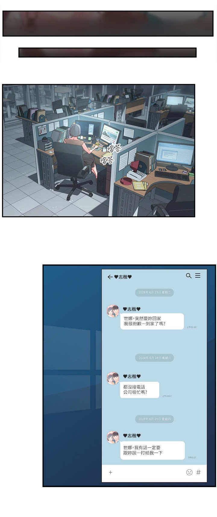 第8章：莫名其妙