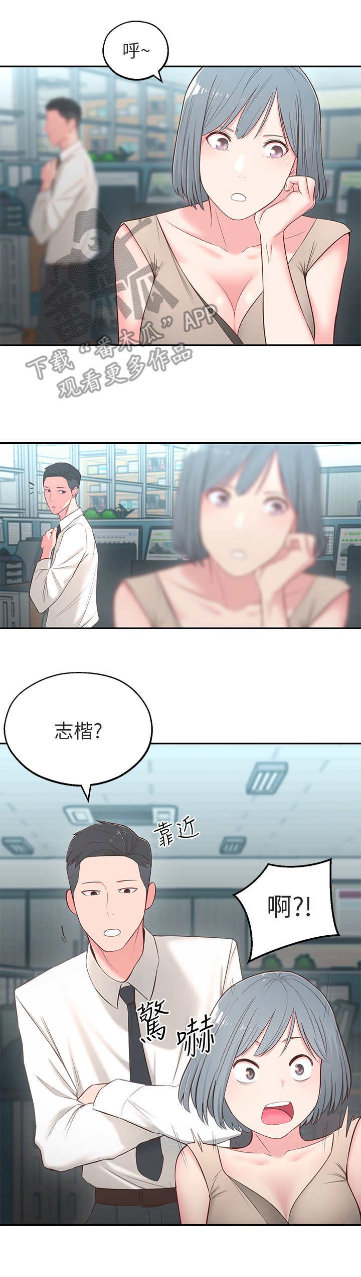 第8章：莫名其妙
