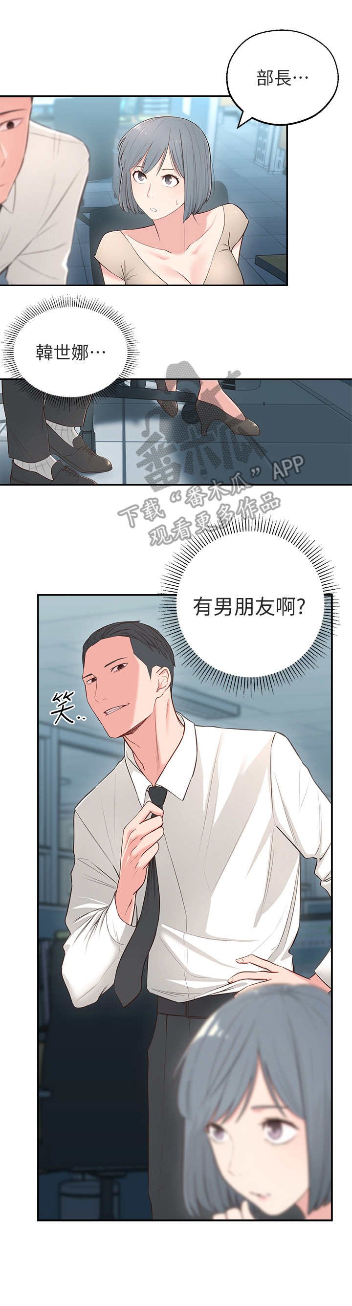 第8章：莫名其妙