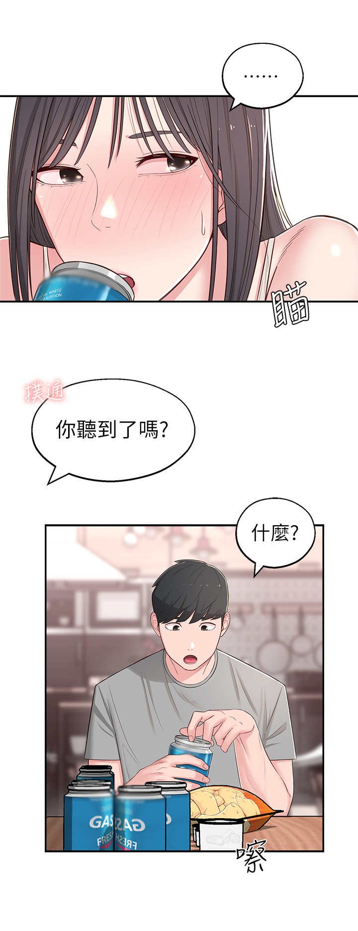 第8章：莫名其妙