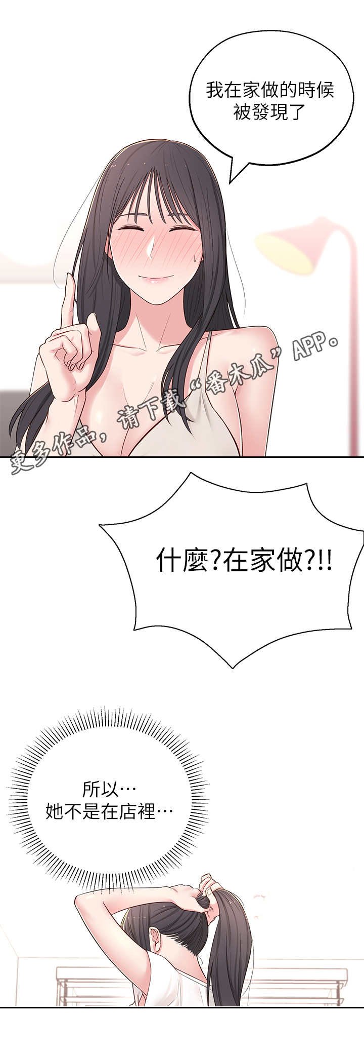 第9章：猜测