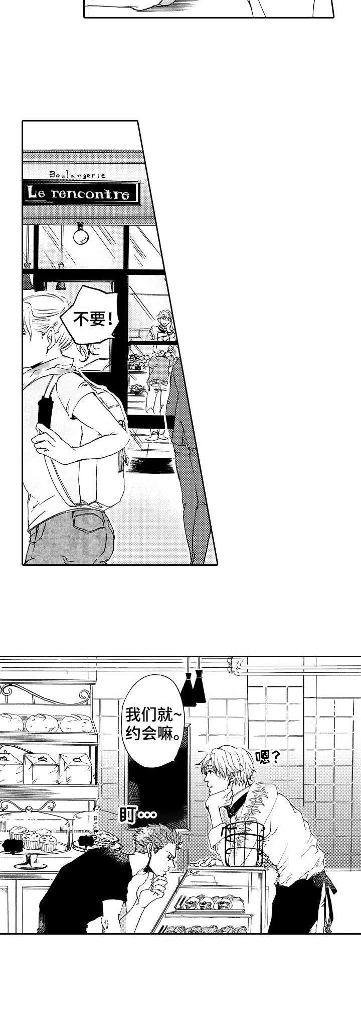 第1章：请求