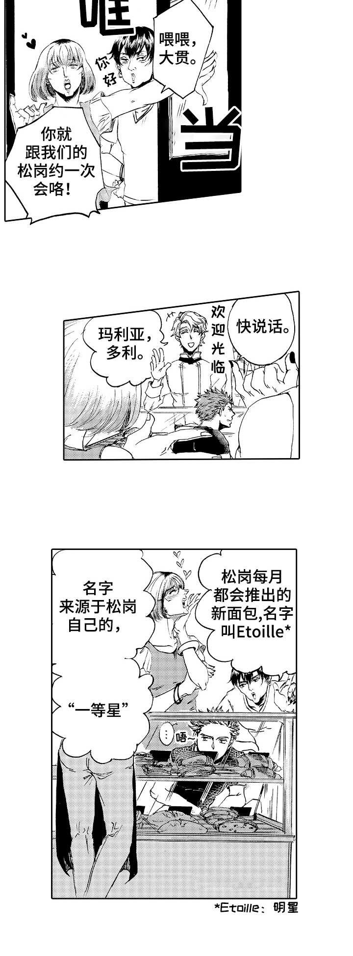 第1章：请求