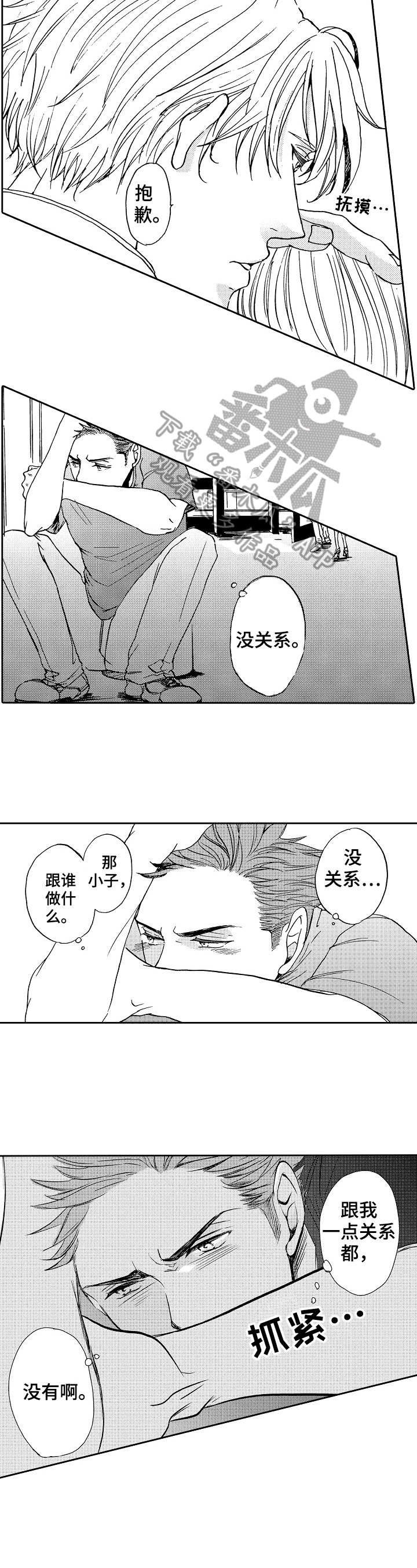 第10章：迷茫