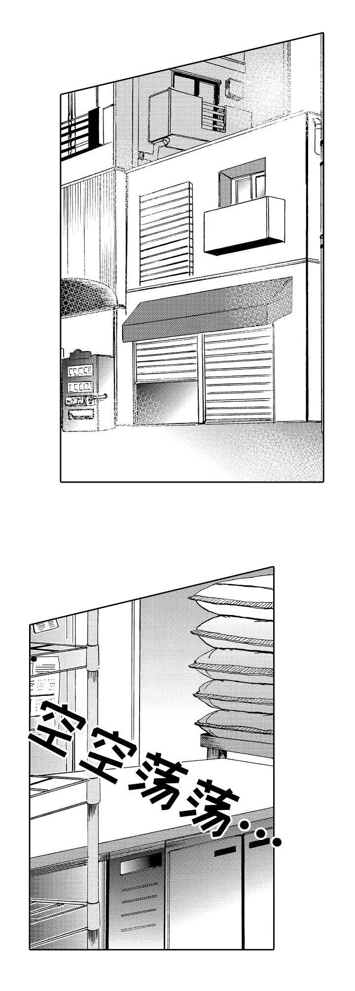 第10章：迷茫