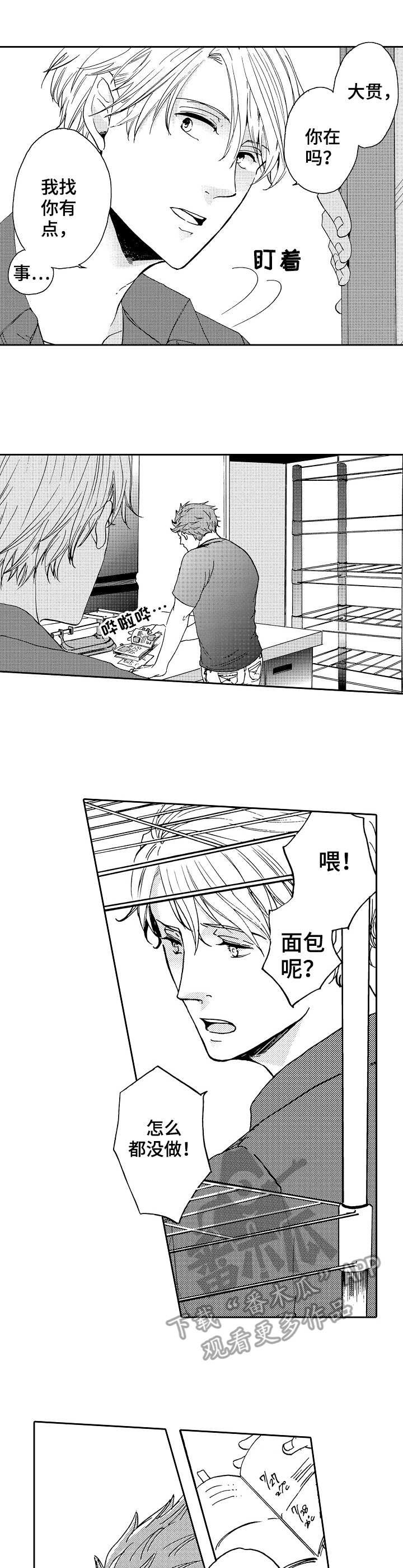 第10章：迷茫