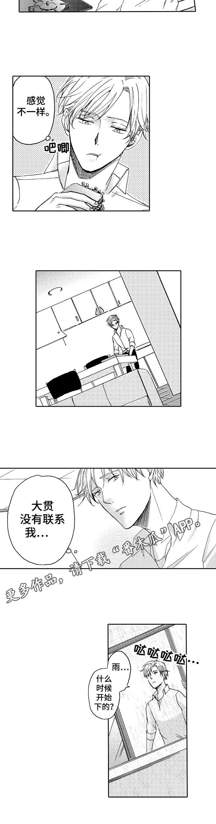 第14章：有话要说