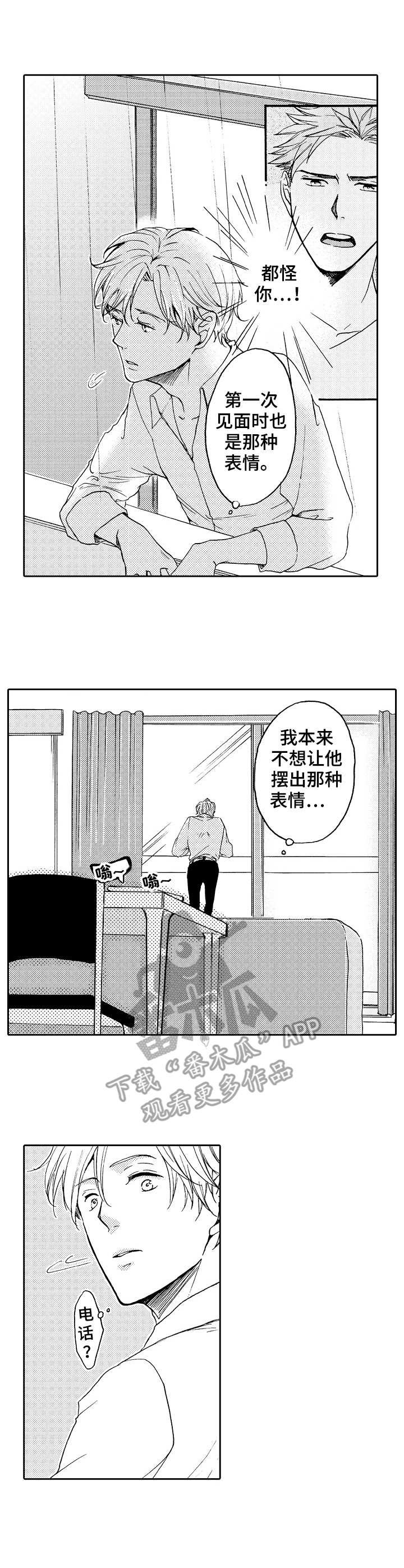 第14章：有话要说